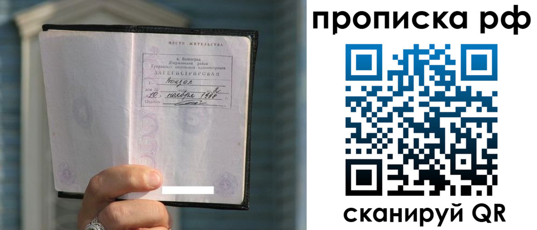 регистрация для школы в Кулебаки