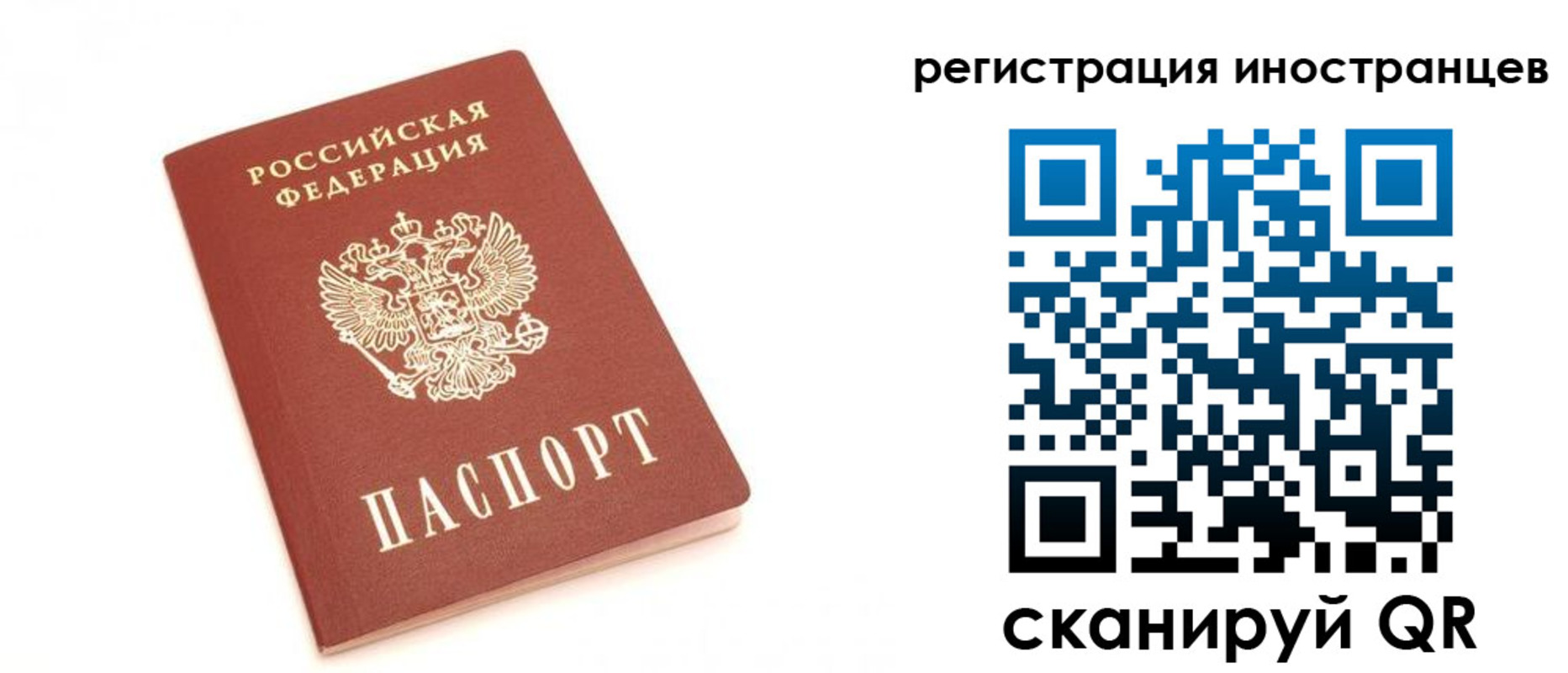 прописка для военкомата в Кулебаки