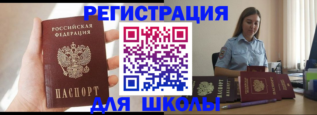 прописка поиск в Кулебаки
